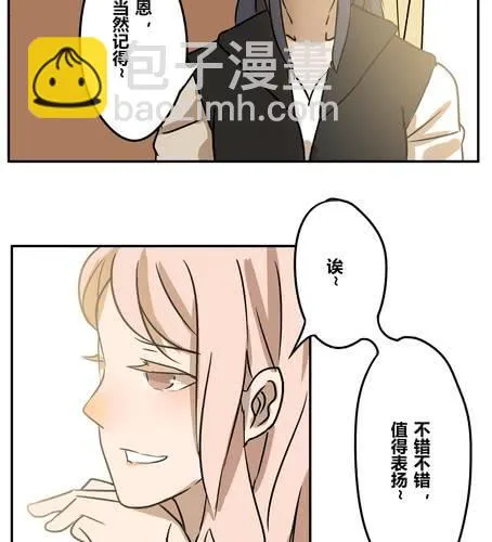 第十九章 再见（二） 第22页
