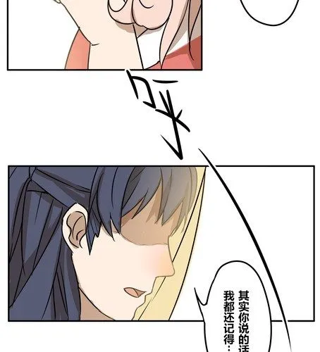 第十九章 再见（二） 第23页