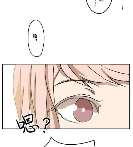 第十九章 再见（二） 第24页
