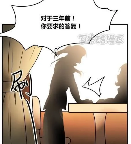 第十九章 再见（二） 第25页