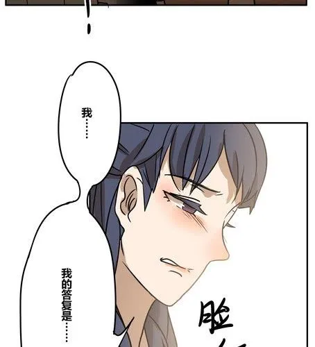 第十九章 再见（二） 第26页