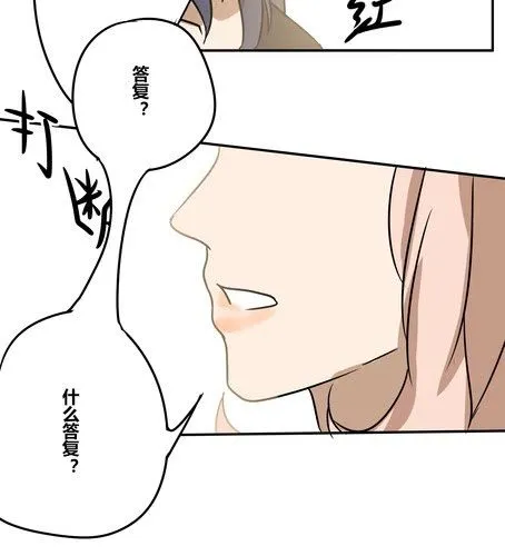 第十九章 再见（二） 第27页