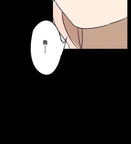 第十九章 再见（二） 第30页