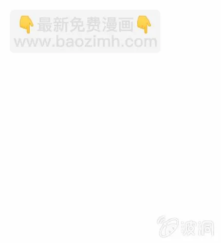 第十九章 再见（二） 第34页