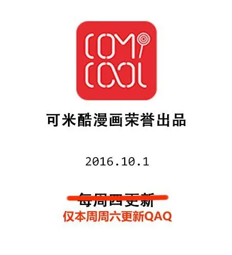 第十九章 再见（二） 第37页