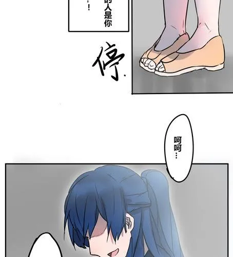 第二十章 忘记 第16页