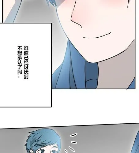 第二十章 忘记 第18页