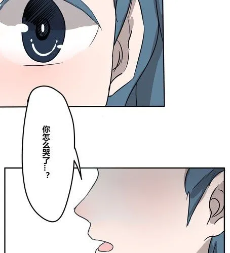 第二十章 忘记 第22页