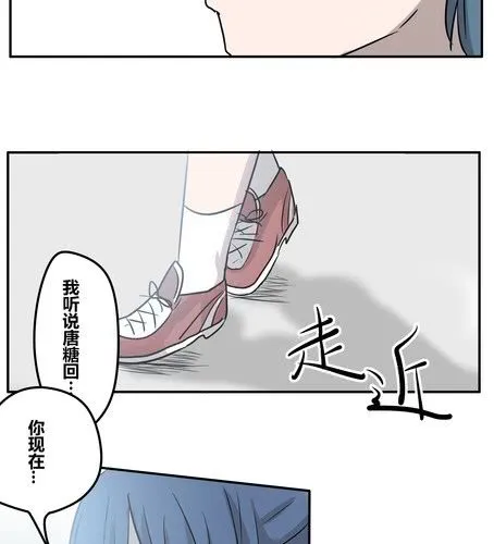 第二十章 忘记 第23页