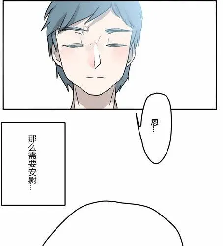 第二十章 忘记 第26页