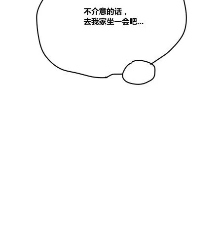 第二十章 忘记 第27页