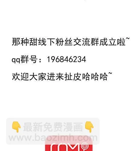 第二十章 忘记 第29页