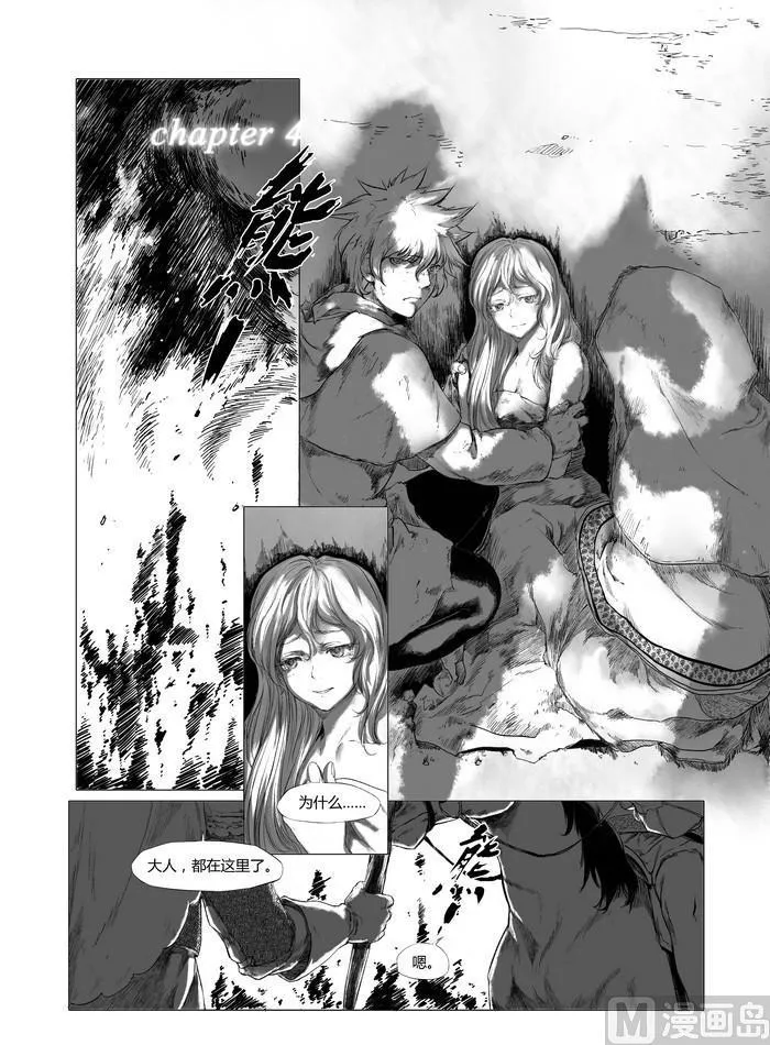 chapter 4 第2页
