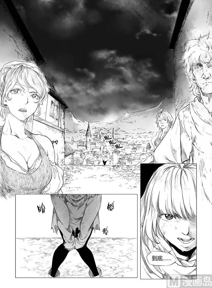 chapter 4 第4页
