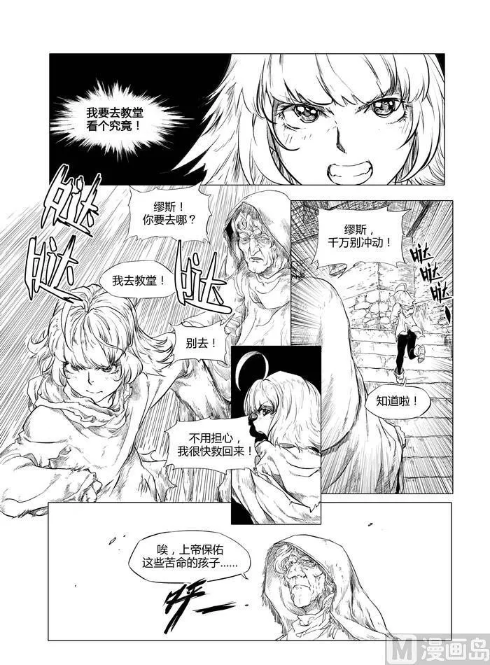 chapter 4 第8页