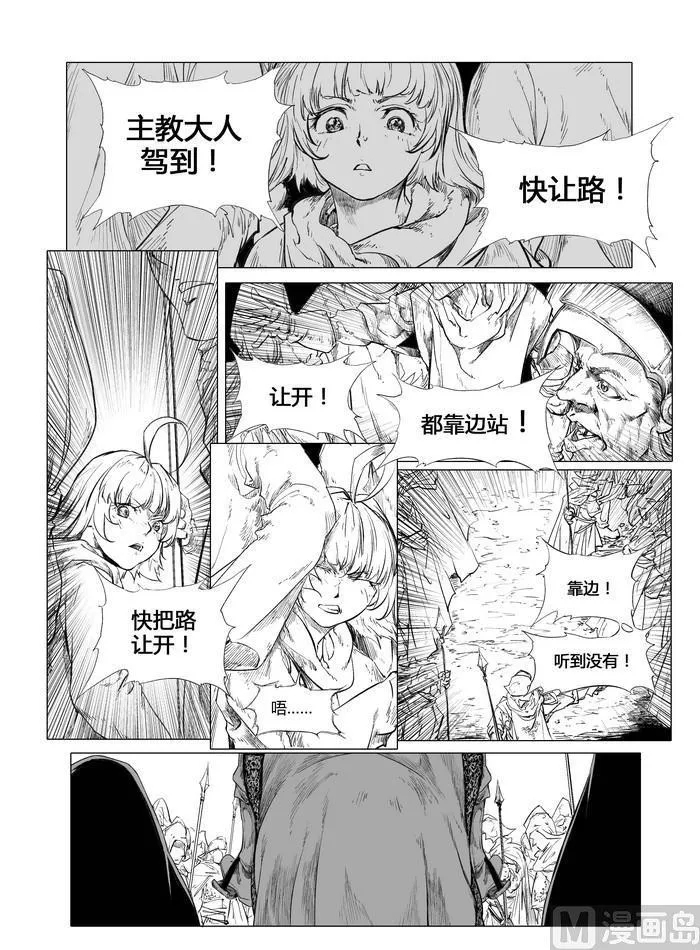 chapter 4 第11页