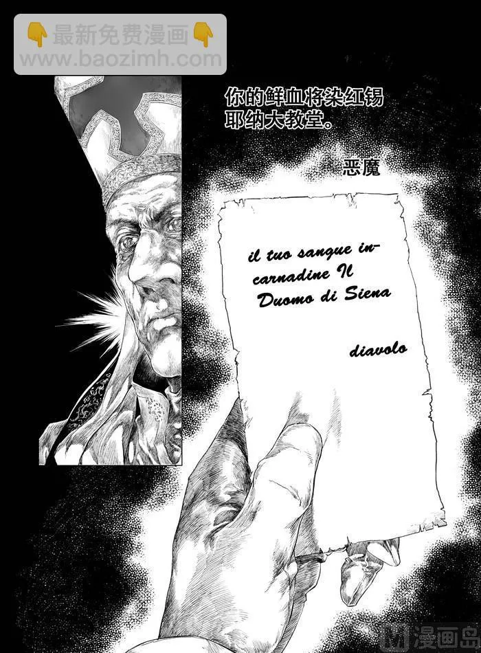 chapter 4 第21页