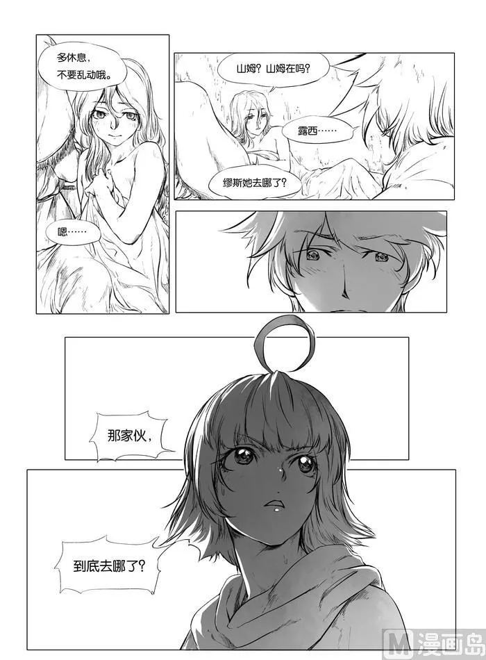 chapter 3 第4页