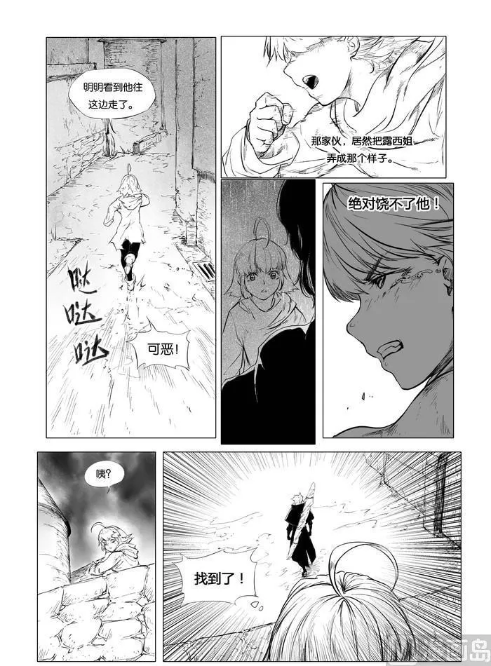 chapter 3 第5页