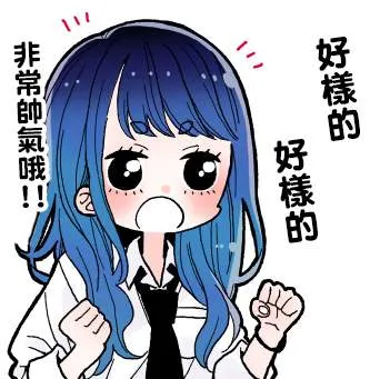 第6话 第14页