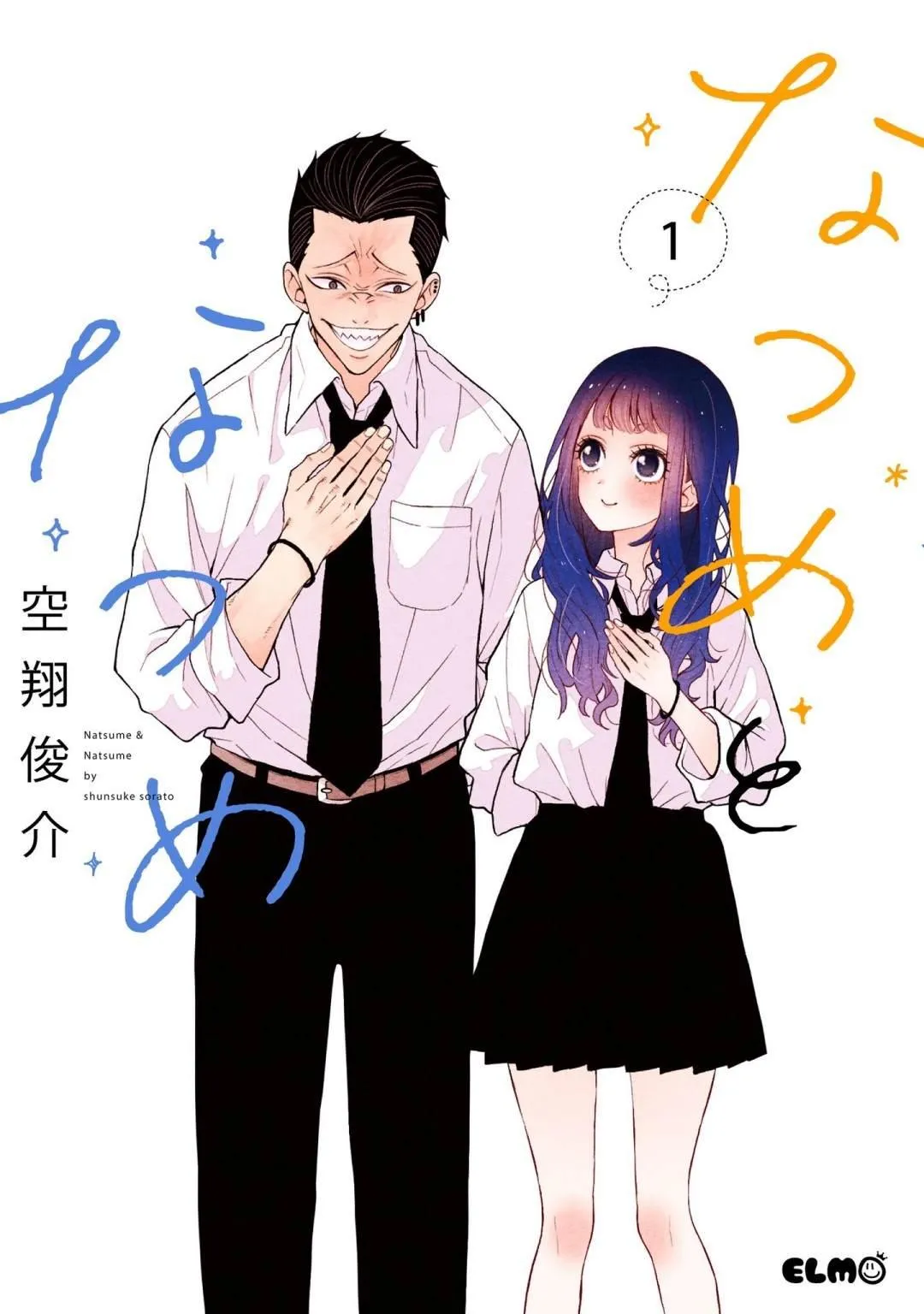 连载4.1话 第1页