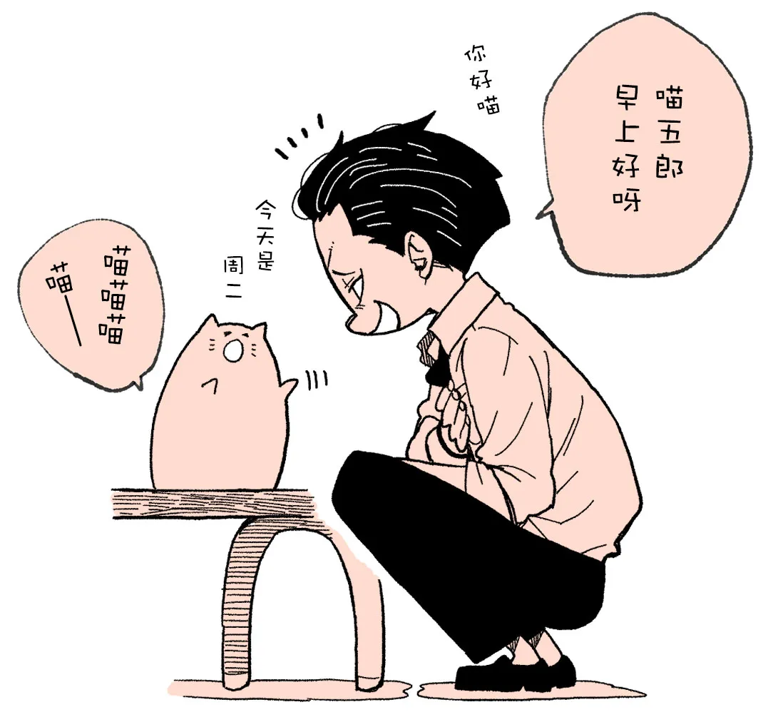 连载02话 第16页