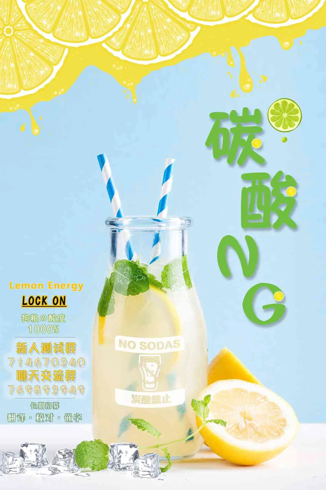 连载02话 第17页