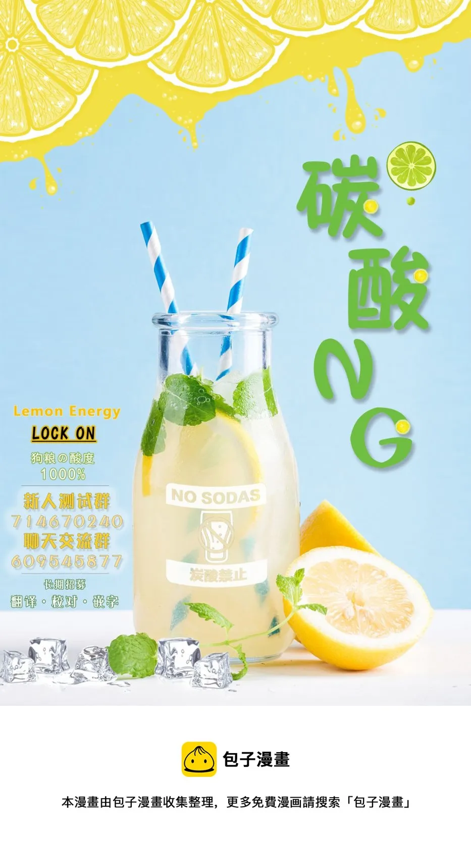 连载7.2话 第15页