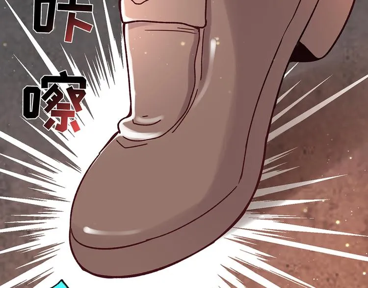 第30话 要露馅了！ 第6页
