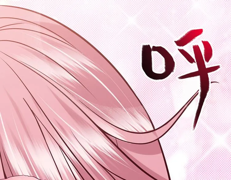 第30话 要露馅了！ 第20页