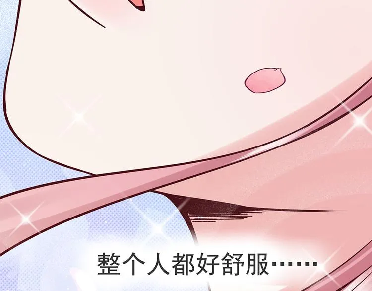 第30话 要露馅了！ 第26页