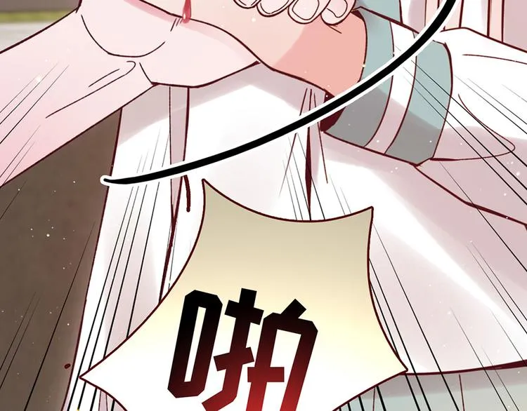 第30话 要露馅了！ 第33页