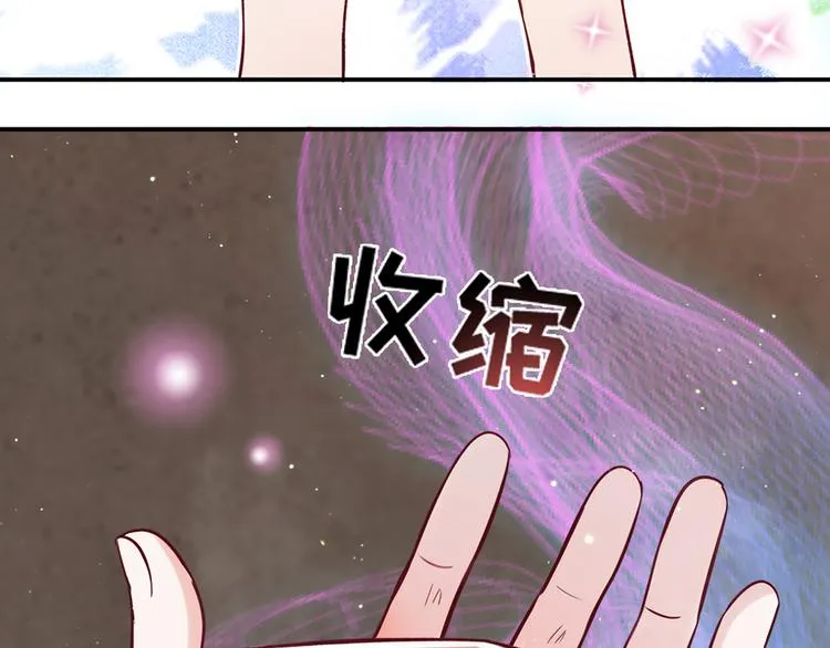 第30话 要露馅了！ 第50页