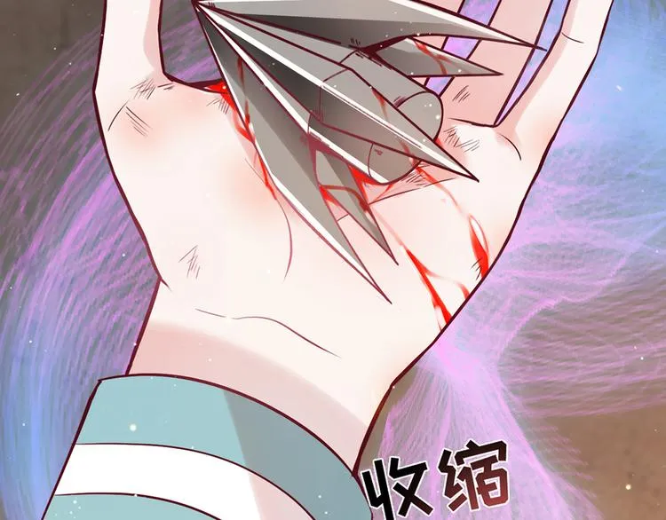 第30话 要露馅了！ 第51页