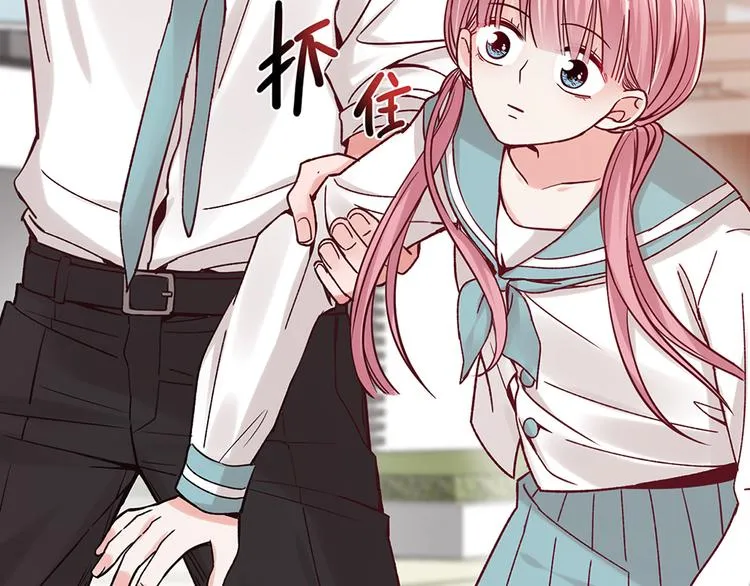 第30话 要露馅了！ 第59页