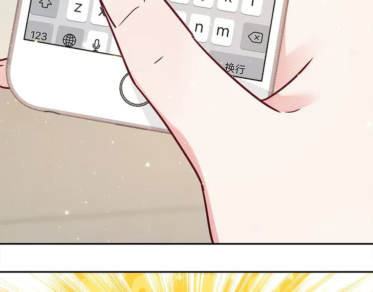第26话 放学后的伏击 第22页