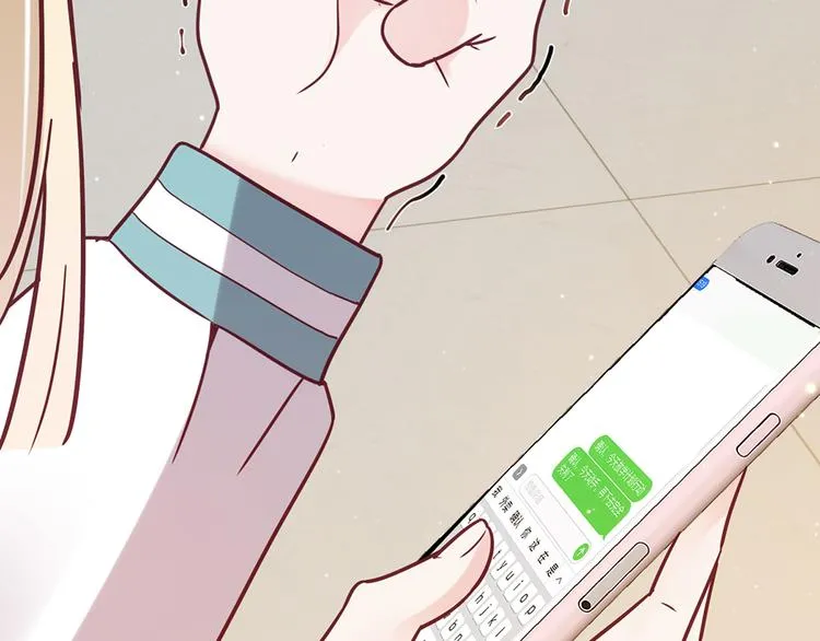 第26话 放学后的伏击 第26页