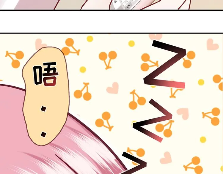 第26话 放学后的伏击 第27页