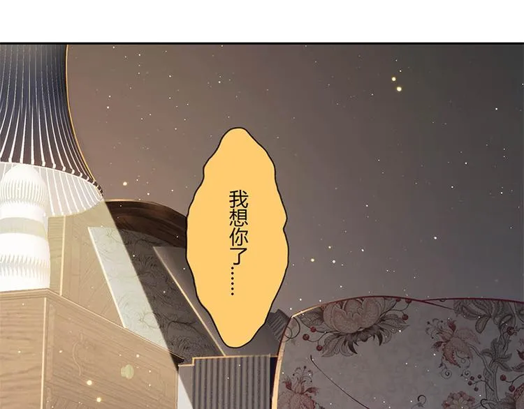 第19话 第37页
