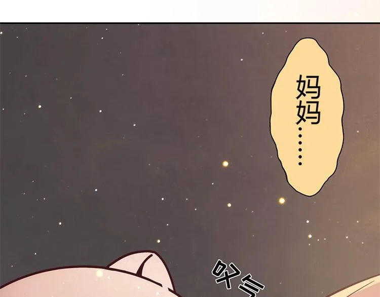 第19话 第41页