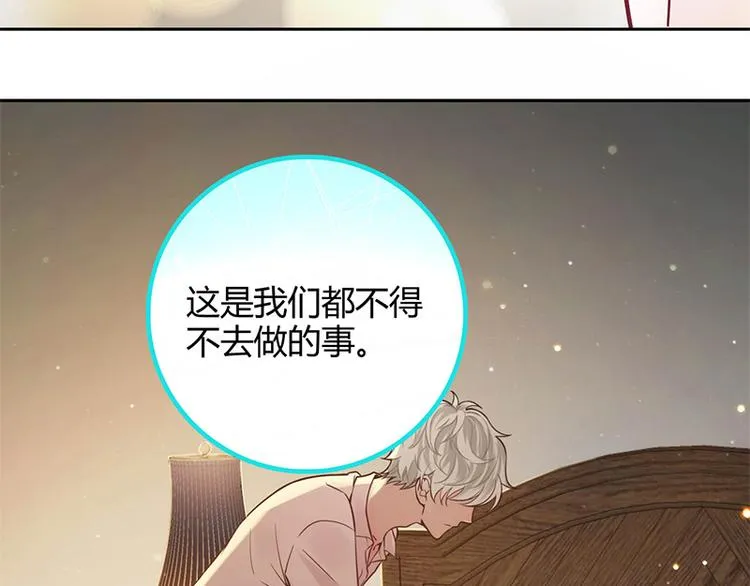 第19话 第49页