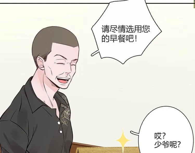 第19话 第63页