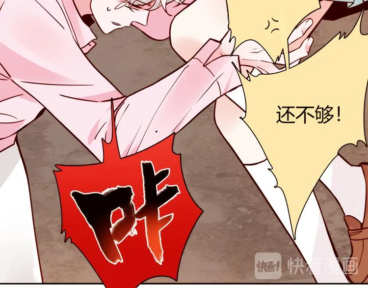第17话 第11页
