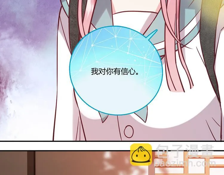 第16话 第30页