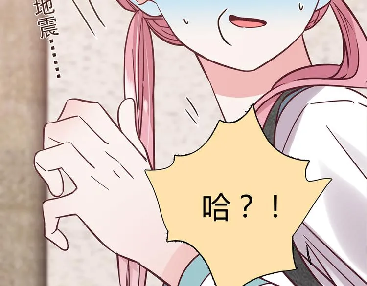 第16话 第38页