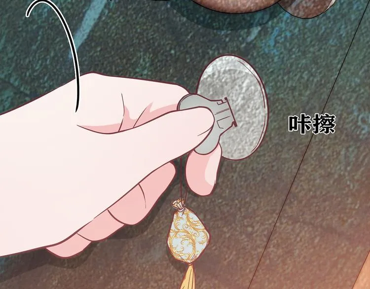 第12话 第45页