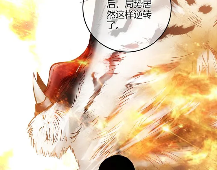 第12话 第160页