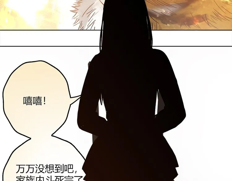 第12话 第161页