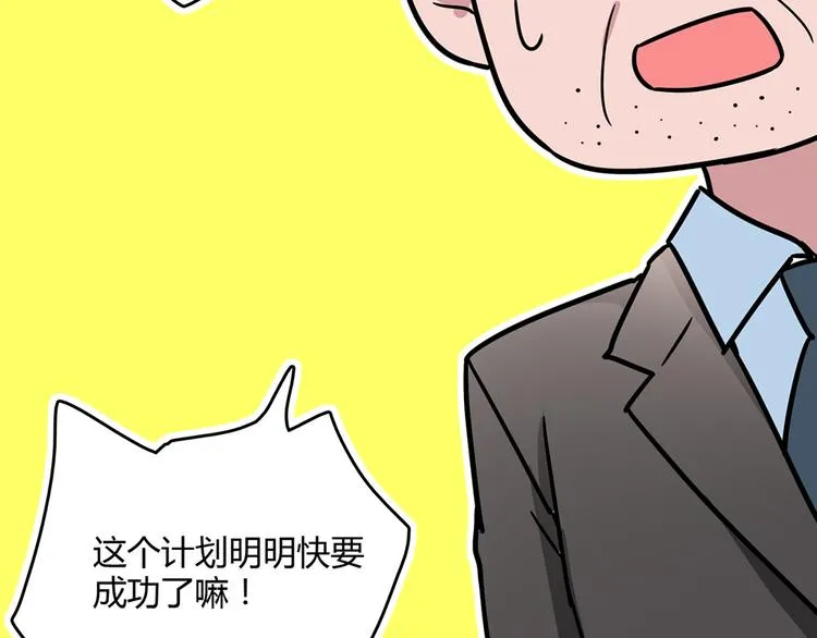 第12话 第174页