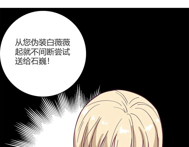 第12话 第191页